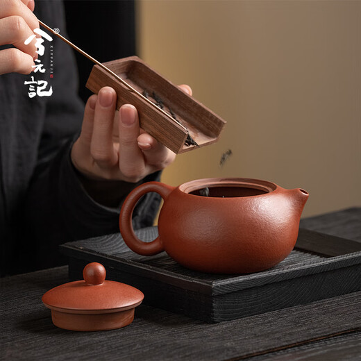 Xi Yuanji pear skin, vermilion mud and purple clay teapot tea set, practical gift for retirement birthday gifts for elders and leaders, pear skin, vermilion mud, purple sand teapot, one pot and two cups, smooth gift box