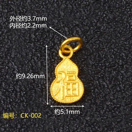 Shumo 18K ancient gold old gold lucky charm small pendant pendant hand rope necklace bracelet diy jewelry accessories lift CK-002_Fu character gourd