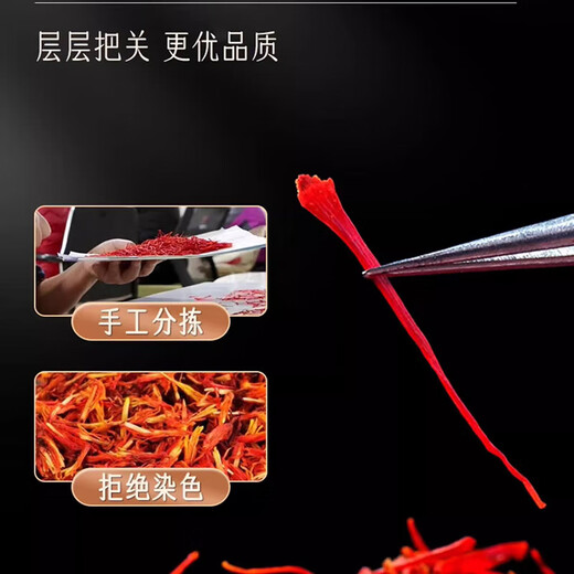 TYROSUR藏红花礼盒送长辈妈妈丈母娘美容养颜礼品礼物年货生日新年礼物 【藏红花】10g