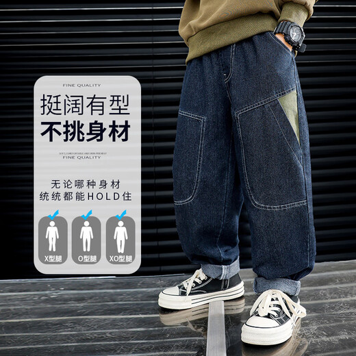 McTicco Boys Handsome Jeans 2025 Frühling Neue Kinderarbeitshose Jungen Frühling und Herbsthosen große Kinder gerade Hosen 13136 Blau + 13077 Denim Blue [zwei Stücke] 120 120 cm