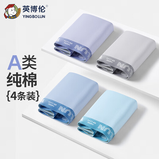 Yingbolun youth underwear male development period student pure cotton boxer briefs boxer briefs junior high school students older children's shorts 10801 underwear 4 pairs 170