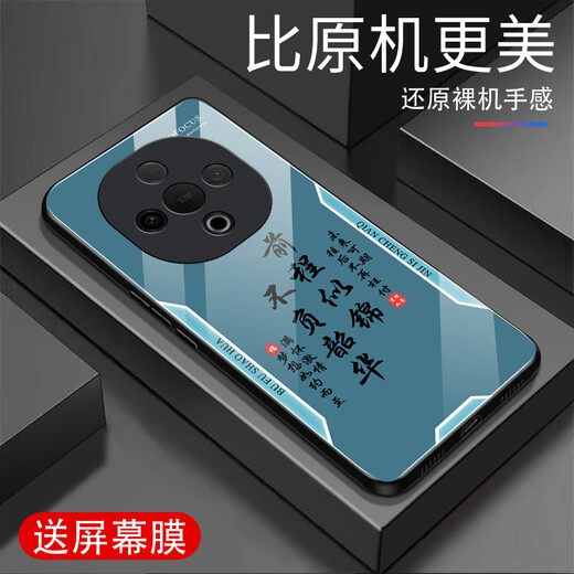 甄沛适用vivoY300手机壳防摔屏幕膜钢化玻璃全包边超薄硬壳男女镜头防刮保护壳喜庆平安喜乐文字Y300 平安喜乐【流沙黄G7170】 vivoY300【赠膜】