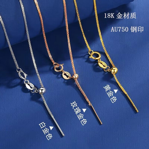 DRJEFUN 18k gold necklace women's pin-type adjustable Chopard chain O-shaped chain fine lengthened plain chain AU750 gold-colored O-shaped chain total length 50CM can be adjusted freely