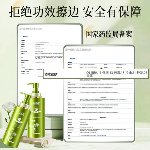 HANBOLI氨基酸洗发水控油去屑洗发露蓬松持久留香柔顺学生家庭装500ml 【去屑控油】洗发水500ml*1瓶