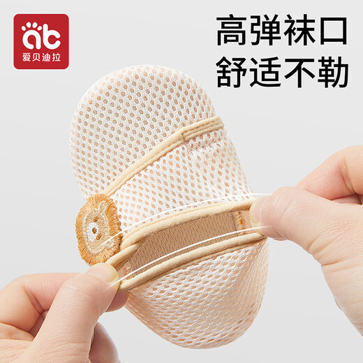 AIBEDILA baby floor shoes, baby socks, summer mesh children's anti-slip insulation for boys and girls, indoor toddler socks for autumn and winter, summer Velcro season mesh models - Begonia Rabbit + Mango Lion 2 pairs 2-3 years old (M) (recommended 13.5-14.5cm)