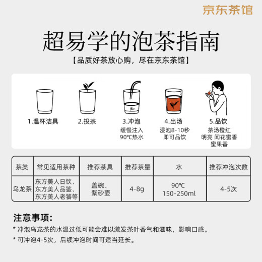 Teegraphy Oolong Tee Tägliches Drink Orientalische Schönheit China Taiwan Original importiert Konserven 50g High Mountain Tea Dragon Boot Festival Geschenk