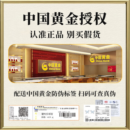 Zhen Shang Silver Chinese Gold S925 Silver Earrings Girls Temperament Earrings Pendant Birthday Gift for Girlfriend Wife Mom