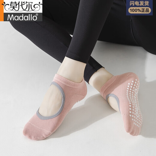 Modal professional yoga socks for women, non-slip, pure cotton, summer, thin, non-balling, Pilates, indoor sports, fitness, dance socks, Y03 black, 2 pairs