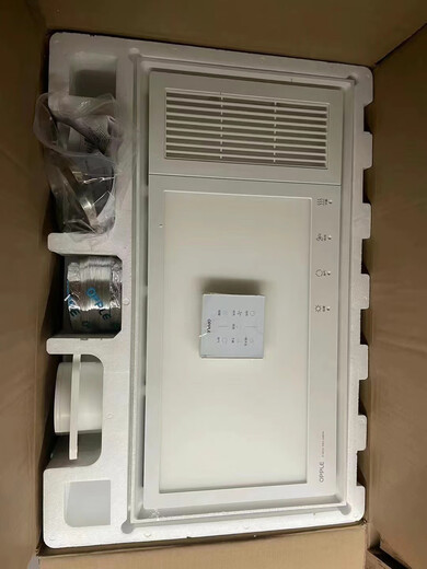 Op Bath Heater F-C6210F-E6210 6102 F-E6300 Remote Control Bath Heater Air Heating Ceiling Integrated Bath Heater Op E6210 Bath Heater