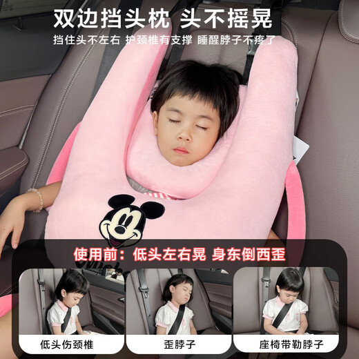 迪加伦正品迪士尼车上儿童睡觉神器后排睡枕汽车载小孩安全带防勒抱颈枕 米奇款-蓝色【抱枕+头枕】