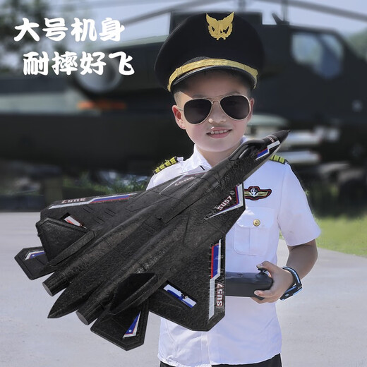 侠秀航模（XIA XIU）海陆空水上遥控飞机战斗机滑翔机固定翼泡沫航模充电学生儿童玩具 橙色 大型海陆空飞机+灯(水上起 标配+电池1块+桨叶1对