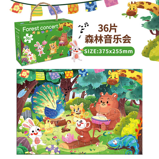 Puzzle de puzzle 3-6 ans Dinosaur Children Toys Early Education Enfants Gift Puzzle Toys Dog Universe [36 pièces]