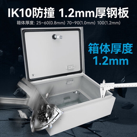 Boîte de distribution de boîte de fondation Chint (CHNT), boîte de contrôle de courant fort montée en surface, boîte de compteur JXFG, boîte d'alimentation JXFG-4030/14