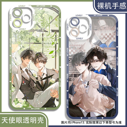 vivo novel papaya yellow camouflage learning phone case is suitable for Honor Huawei vivo real one plus Xiaomi Apple girl Angel eye transparent shell K15918 nova Honor series--model send to customer service notes