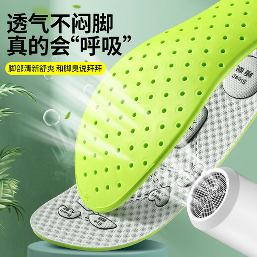 JVBV Mugwort Anti-Odor Insole para hombres que absorben el sudor, desodorizante, transpirable, antibacteriano y que retiene la fragancia, la plantilla de cuero delgada de cuero delgada 2 parejas] Mugwort desodorizante de masaje gris 4142 Tamaños 4142