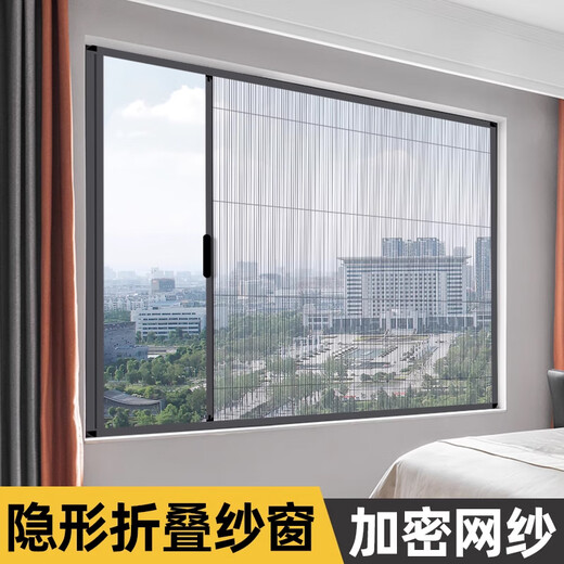 Liangliqi Aluminum Alloy Folding Screen Window Self-installed No Punching Telescopic Push-pull Anti-mosquito Screen Curtain Low Track Translation Invisible Screen Door Aluminum Alloy Screen Window - Gray Frame + Invisible Gray Screen