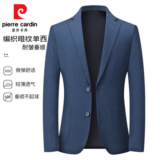 皮尔卡丹（pierre cardin）休闲西服外套男春季新款韩版修身抗皱商务单件上衣小西装单西男装 9928深蓝 编织纹 M 170【建议100-120斤】