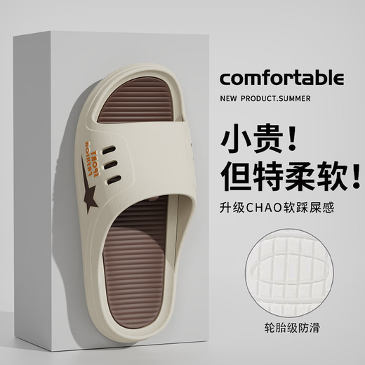2025 Nouvelles pantoufles à domicile Salle de bain à semelle épaisse intérieure masculine pour baignade extérieure d'été, sandales masculines antidérapantes Junhua./1No.3 série 683 Brown Color 38-39./one taille plus petite * Collection *