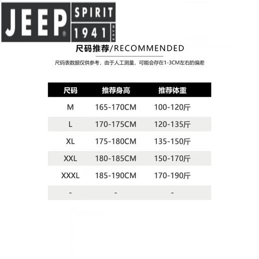 JEEP SPIRIT light luxury men's Henry collar fake two-piece sweater for men in spring and autumn loose inner sweater for men Gray M