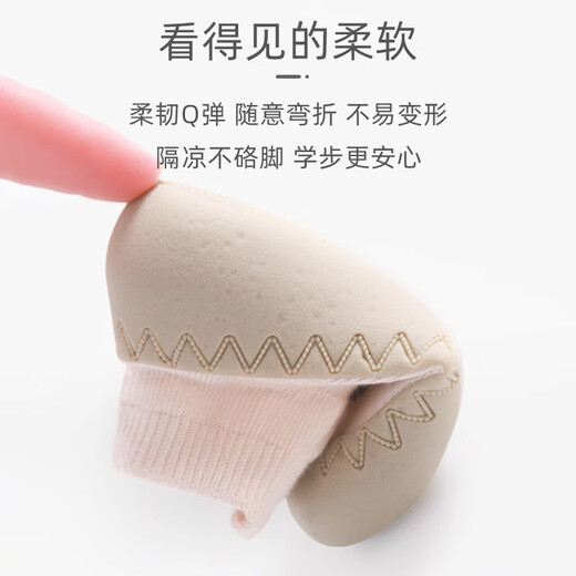9i9 baby toddler shoes baby floor socks soft sole foot cover non-slip cool early education foot bag 2 pairs A169