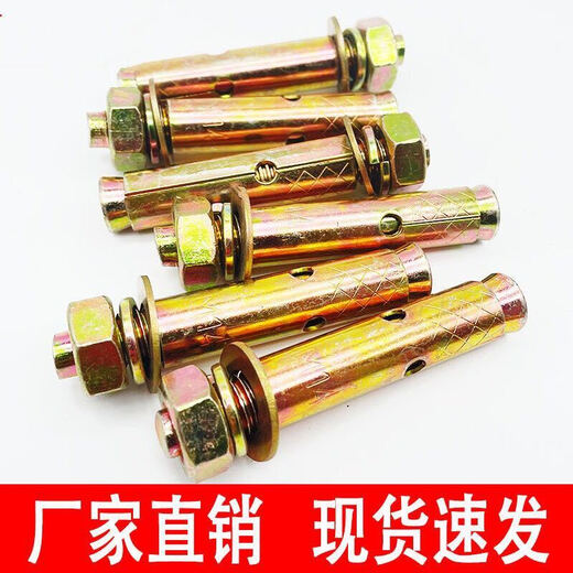 溥畔镀锌铁膨胀钩子拉爆带勾螺丝吊顶吊扇灯笼挂钩吊钩M6m8m10M12 国标M6*7027个打孔8