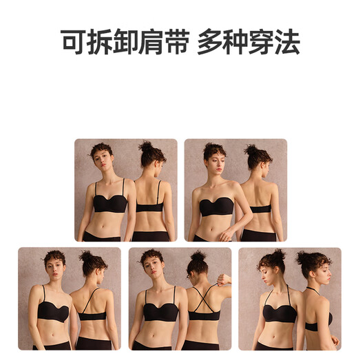 Ya Xiaoniangao Seamless bra for small and medium breasts strapless women's skin color L(80A/80B/75C)