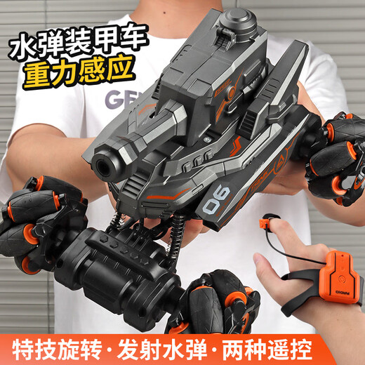 Wasser Baby Schrotflinte Fernbedienung Auto Elektrische Offroad -Geste Sensor Feuer Feuer für Kindertagsboy Boy Water Bullet Tank Car - Schwarz Orange [Fernbedienung des Griffs] Dual -Ladeversion: 2 Sätze Ladebatterien