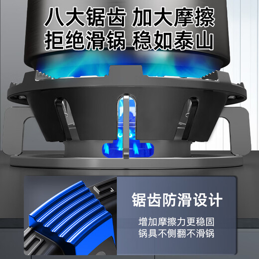 Yibaili gas stove gas stove bracket windproof fire cover household energy-saving cover windshield anti-slip pot rack stove table bracket accessories four claws five claws universal 2321