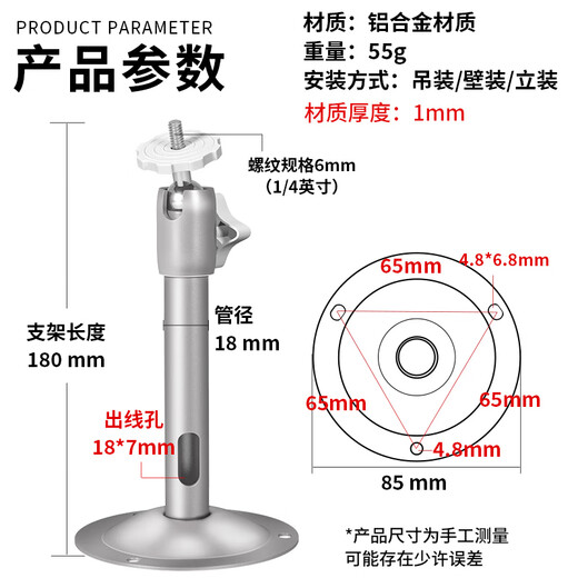 视明通 监控枪机摄像头支架室内外铝合金万向调节 海康大华摄像机架子通用