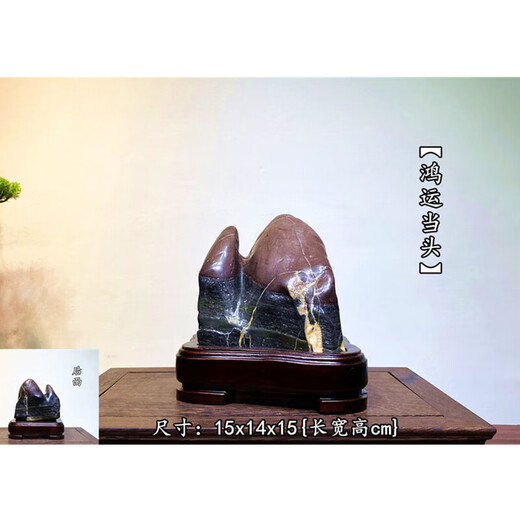 
The ornament of the backing stone windowsill Lingbi stone natural raw stone strange stone Feng Shui Taihu stone Taishan stone porch 835 mountain peak artistic conception stone