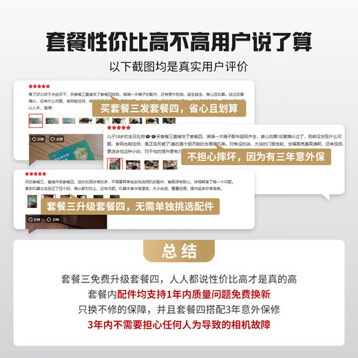 Sony 12 installments ZV-E10L live beauty entry-level vlog mirrorless camera Sony zve10 Sony zv e10 16-50 set + Sony 50F1.8 black package three (2 years accident insurance) shooting package 3 free upgrade package 4