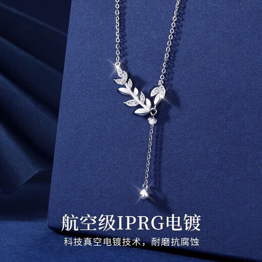 Zhou Baifu Sui Sui Ping An silver necklace girls clavicle chain pendant birthday gift for girlfriend and best friend