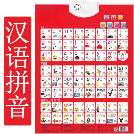 Miehone (miehone) juguetes de audio en inglés para niños tarjeta de reconocimiento de voz de bebé educación temprana historias cognitivas aprendiendo abc historias de voz frontal pinyin