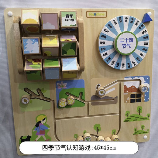Hongtong Kindergarten Wandspielzeugkorridor Spiel Dekoration Kinder früh Bildung Montessori Unterricht AIDS Wandbetrieb Kognitiver Board Arbeit Simulationsspielplatte