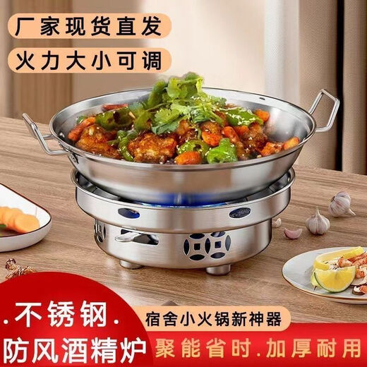 Dry pot thickened alcohol stove large household small hot pot alcohol commercial outdoor pot soup stainless steel restaurant factory promotion subsidy-limited time special offer