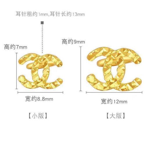 Chuxiao gold color earrings for women 2024 new pure gold double c earrings 18k color gold earrings imitation gold for girlfriend double c earrings small style hook style