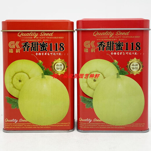 Xiangtiantian 118 Tianbao melon seeds are high-yield, early-maturing, sweet, thin-skinned, high-sugar, Tianbao melon seeds.