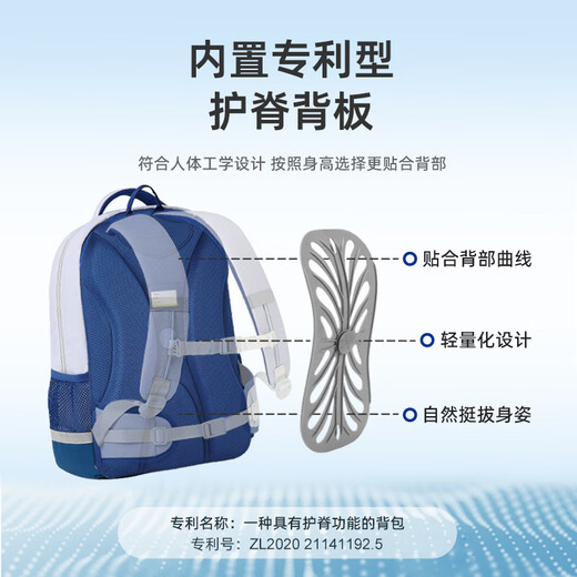江博士（DR·KONG）书包小学生1-3年级男孩大容量轻便双肩包儿童礼物轻便背包女新款