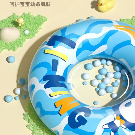 Li Ning swimming ring children's lifebuoy for children over 3 years old, inflatable thickened water floating toys
