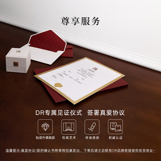 DR Diamond Ring K Gold Men's Ring Couple Wedding Ring Pair of Rings for Men YOU&ME Black Knight Chinese Valentine's Day Gift No. 17