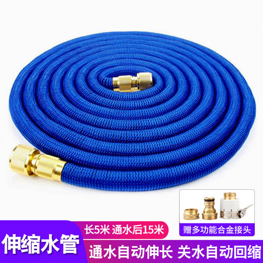 Yueye high-pressure car washing water gun water pipe car washing water gun car telescopic water pipe connected to tap water car brushing artifact household