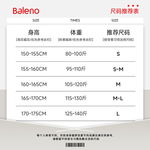 Baleno Fungus Collar Inner Sweater Women's 2025 Autumn and Winter Soft, Comfortable, Skin-Friendly Antibacterial Temperament Age-Reducing Bottoming Shirt