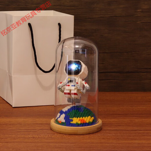 Weifanjia (Weifanjia) Miniature Petite particules Blocs de construction Astronaute Box Box Toys Gift Goot's Day pour les garçons et les filles 2693 + 2694 OVR