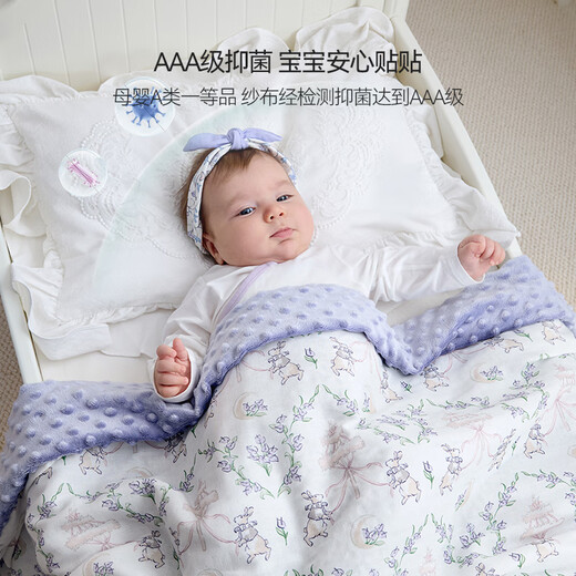 DOMIAMIA纱布豆豆毯婴儿被子春夏宝宝盖毯安抚被儿童被子毛毯夹棉110×140