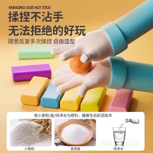 妙贝乐儿童小猪面条机玩具3-6岁橡皮泥无毒彩泥装男女孩生日礼物