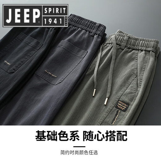 JEEP SPIRIT吉普春秋牛仔裤男士束脚潮牌工装男生2025新款九分休闲春季长裤子 DW_9859黑色 XL