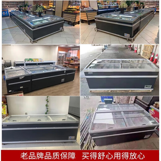 AUCMA [China Brand Old Brand] Comercial de gran capacidad Isla Freezer Freezer de mariscos de mariscos de frío rápido helado horizontal helado comercial Supermercado Combinación Combinación Combinación 690L Gabinete recto Push-Down 2000*825*845