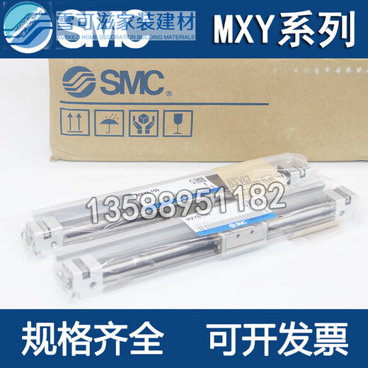 SMC气动小型精密无杆滑台气缸MXY681250100150200250300CMX MXY12350
