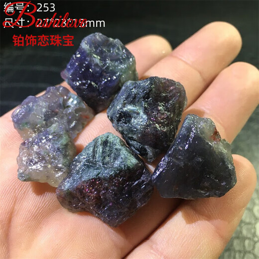DL 1998 Fat Donglai same style tanzanite raw stone natural starry sky strawberry crystal blood drop cordierite mine pendant tourmaline tanzanite 253 blue