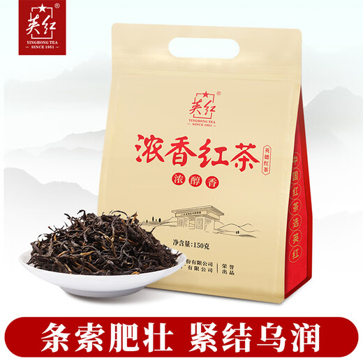 Yinghong -Karte Yinghong Nr. 9 Schwarzer Tee Authentische Yinghong Guangdong Spezialfutter Tee Starker Geschmack 150 g im Herd